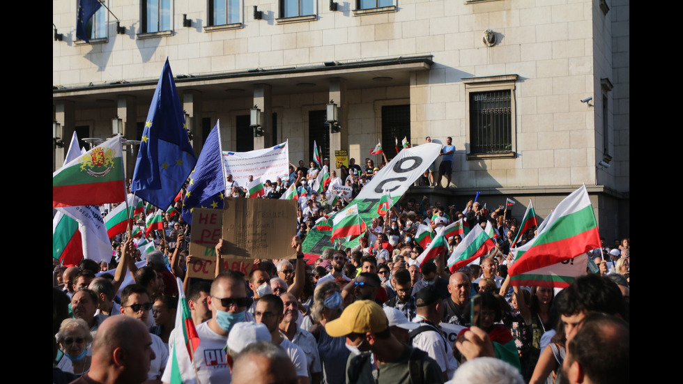 Протест пред парламента