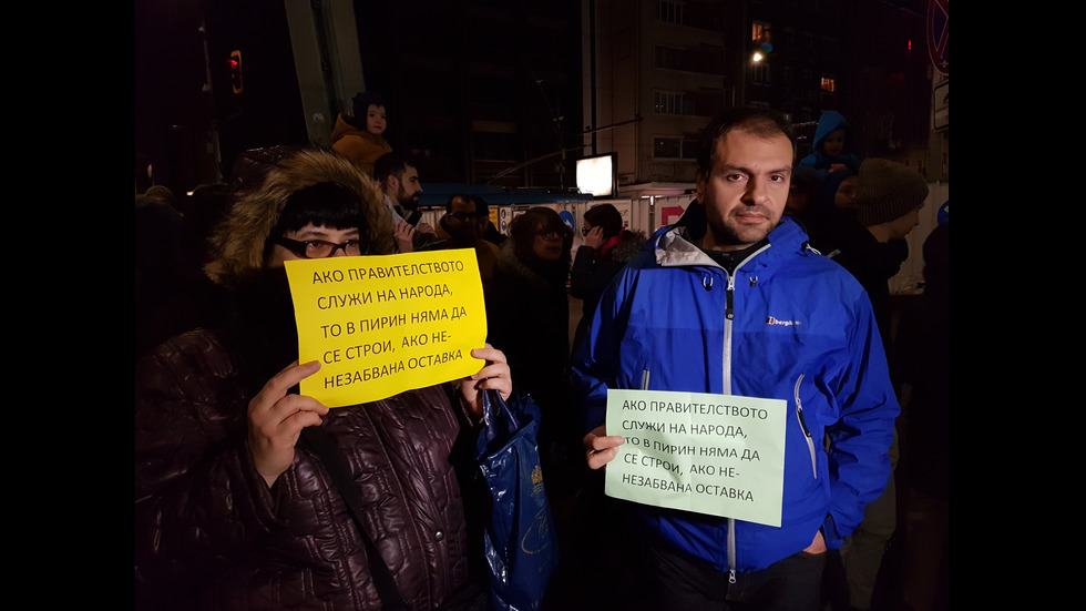 НОВ ПРОТЕСТ ЗА ПИРИН: Еколози блокираха центъра на София