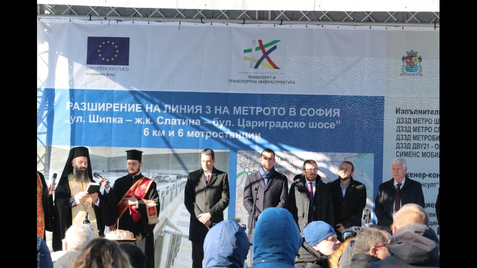 Започва строителството на новия лъч на метрото