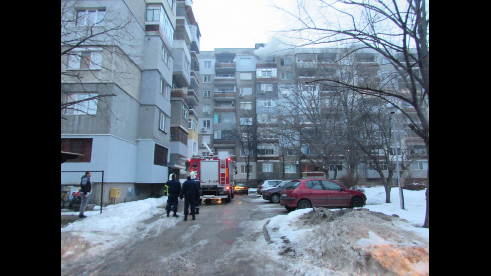 Евакуираха няколко семейства заради пожар в жилищен блок