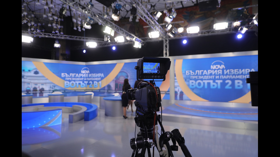 ЗАД КАДЪР: Изборното студио на NOVA