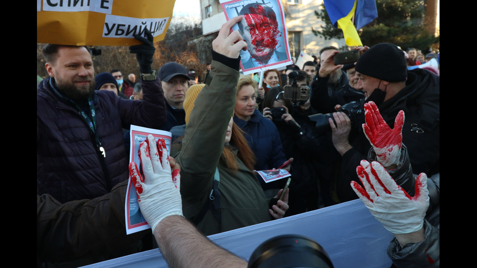 Протест пред руското посолство в София