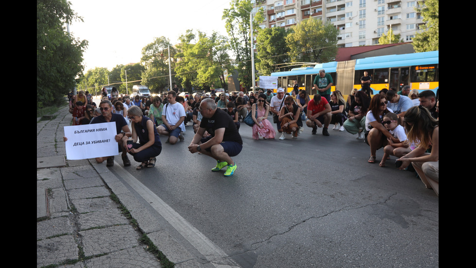 Близки и приятели на Ани и Явор излязоха на пореден протест