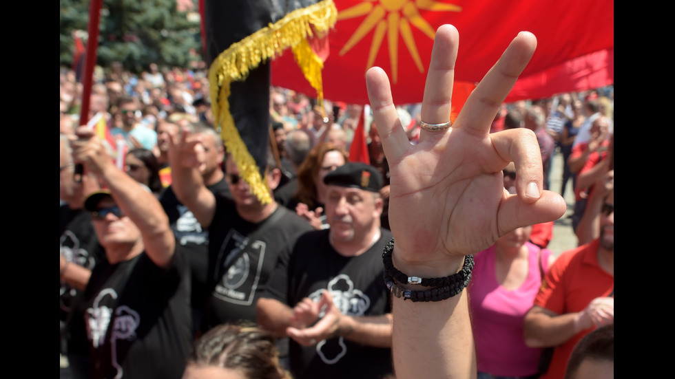 Протести в Гърция и Македония