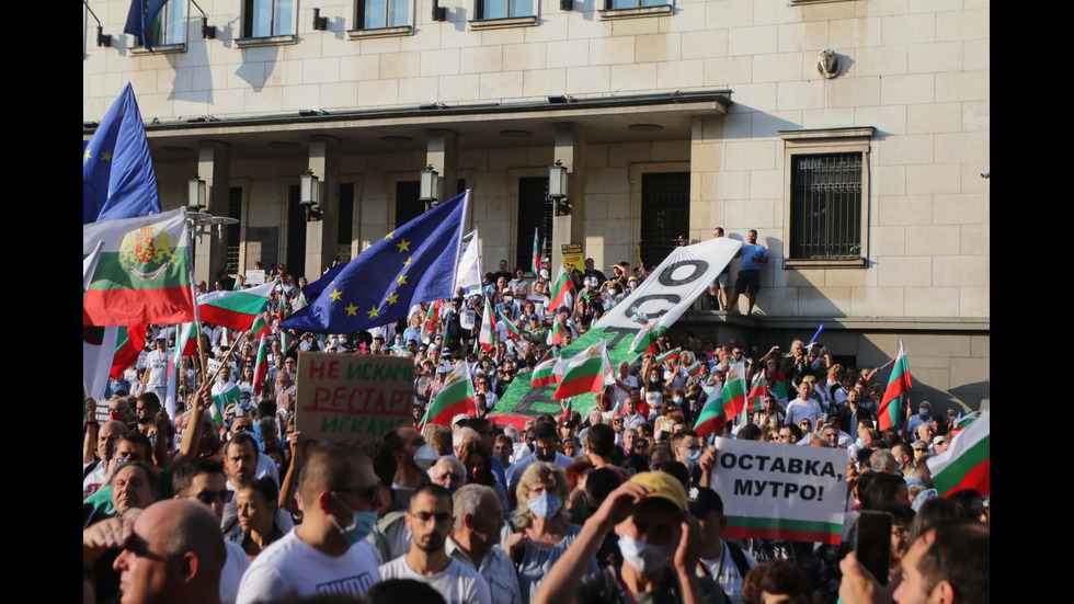 Протест пред парламента
