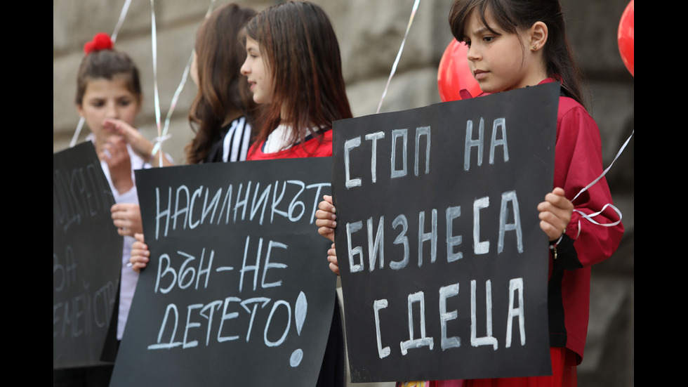 Протест на майките на деца с увреждания в София