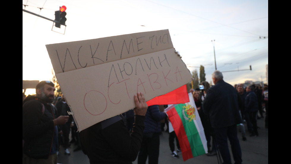 Жители на софийския квартал „Люлин“ на протест