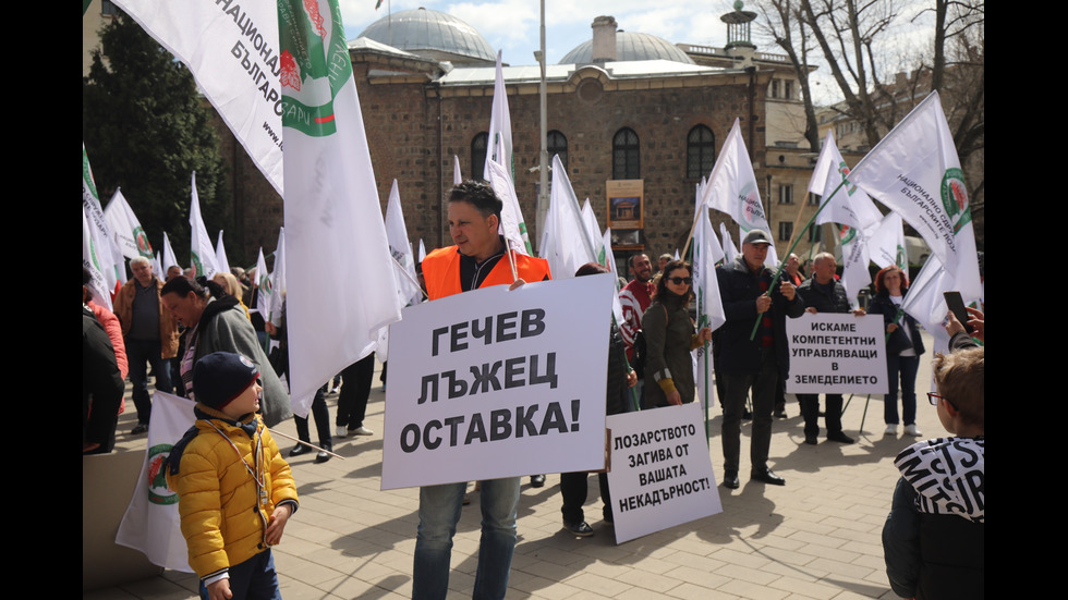 Лозари излязоха на протест