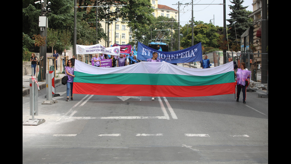 Миньори и енергетици излязоха на национален протест