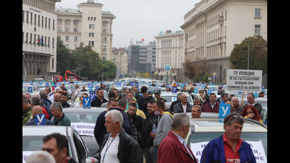 Автоинструктори излязоха на протест