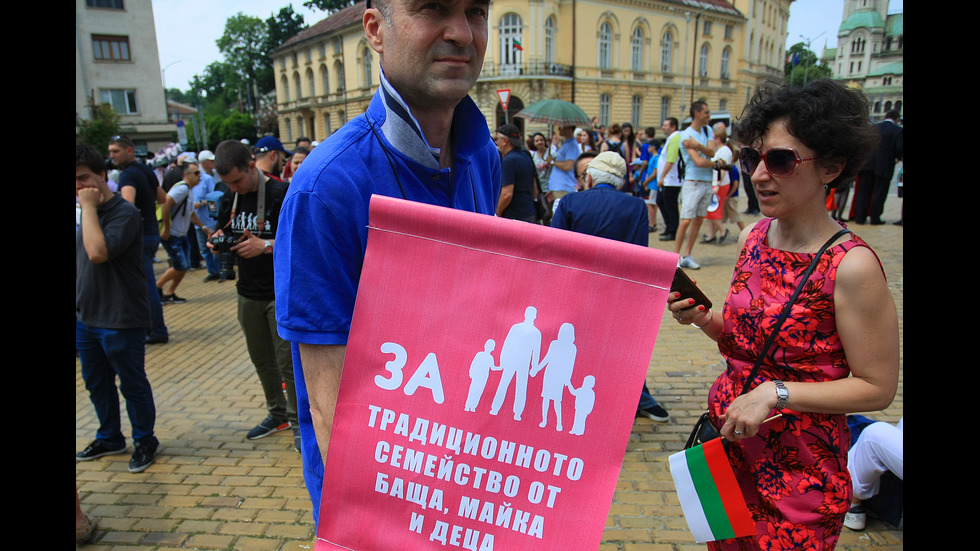 "Поход за семейството" в София