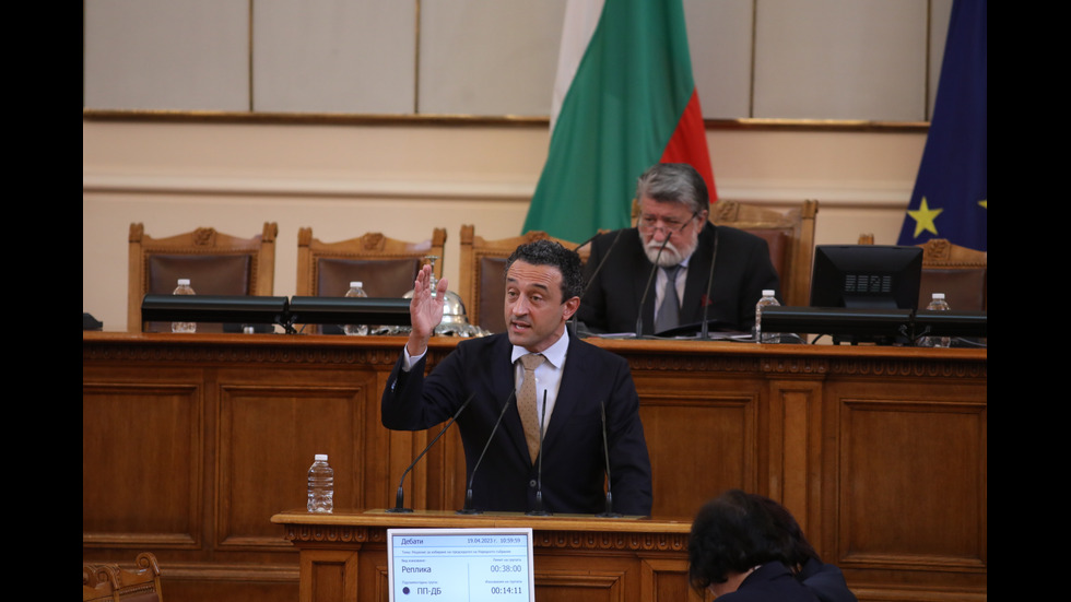 Осми ден на първото заседание на парламента