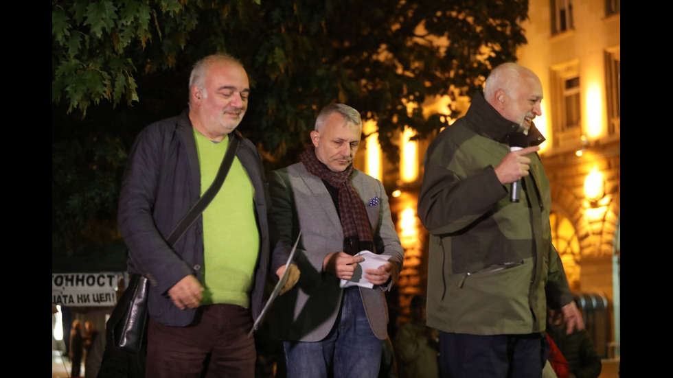 92-ра вечер на протести