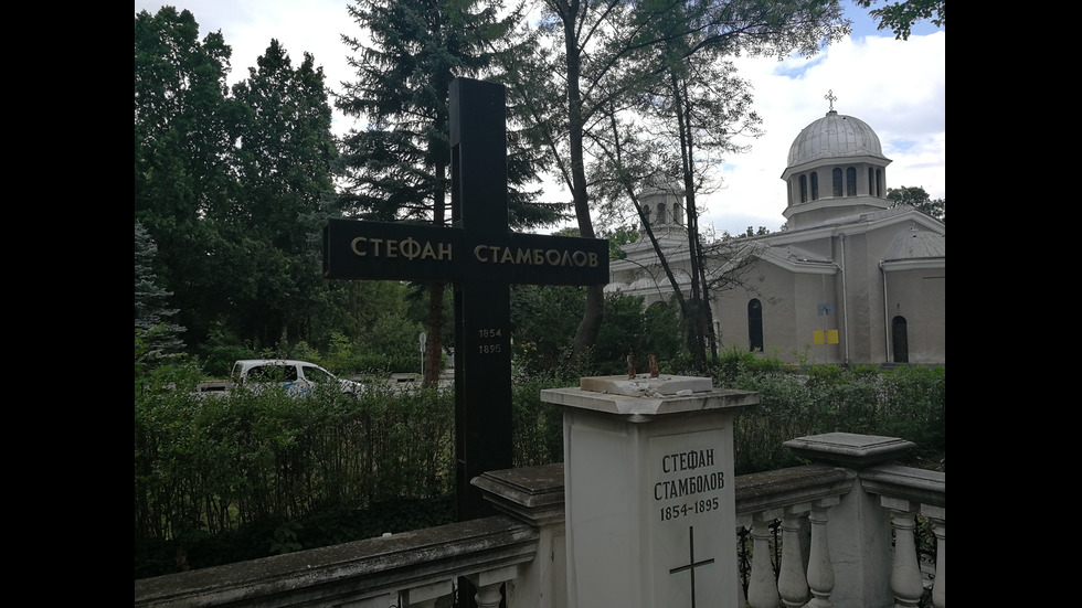 Оскверниха гроба на Стефан Стамболов
