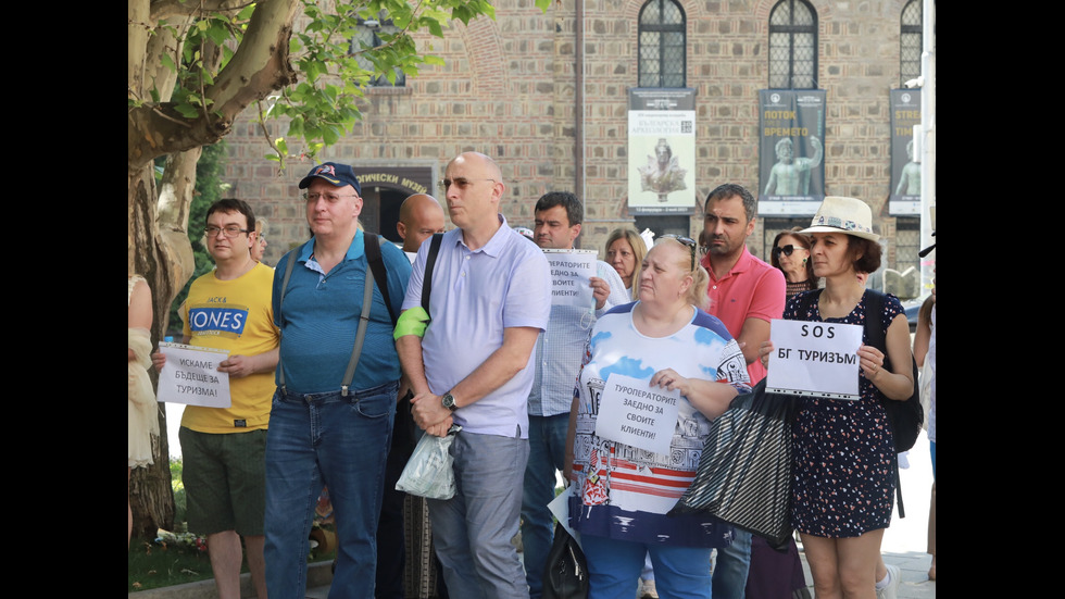 Туристически компании на протест пред президентството