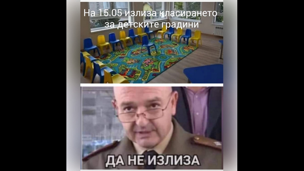 Генералът каза или как Мутафчийски стана любим образ в социалните мрежи