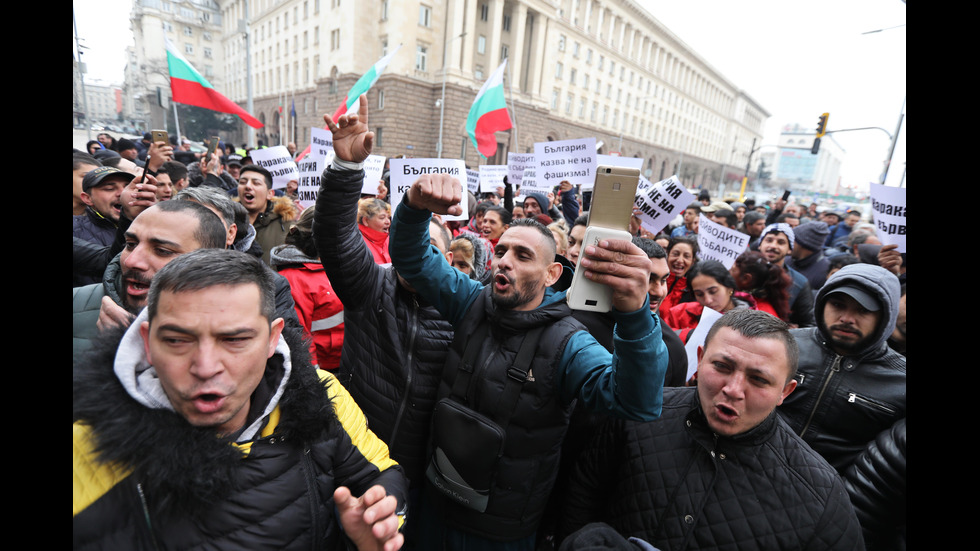 Ромски организации протестират пред Министерския съвет