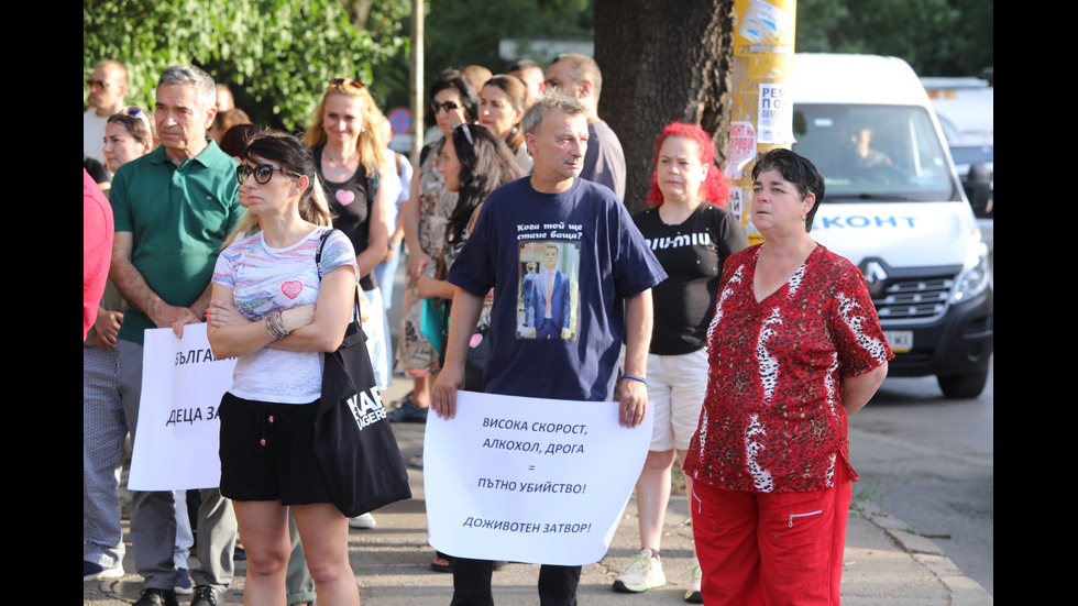 Близки и приятели на Ани и Явор излязоха на пореден протест