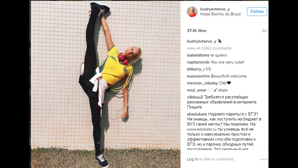 Яна Кудрявцева. Снимки: Instagram