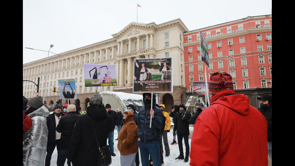 Ресторантьорите излязоха на протест