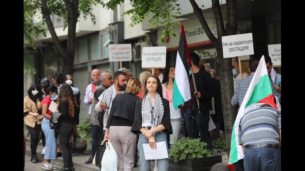 Палестинци протестираха в София