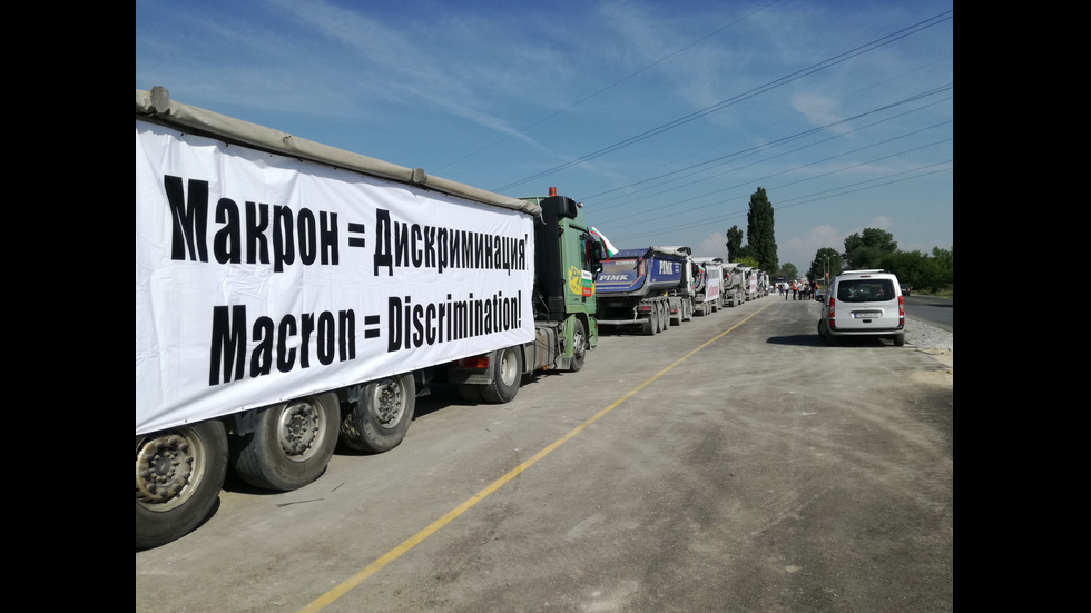 Превозвачите протестират с камиони и автобуси в цялата страна