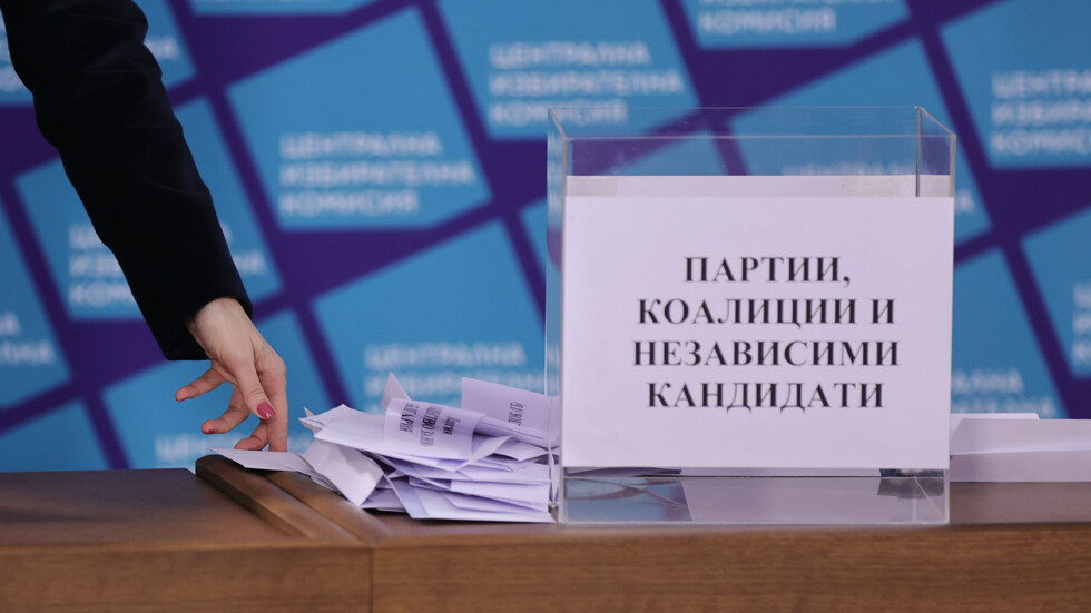 ЦИК изтегли номерата на партиите и коалициите в бюлетините за вота 2 в 1