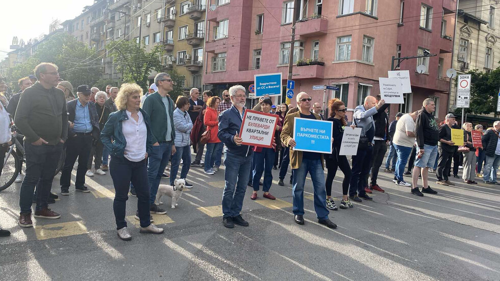Втори ден протест заради новата организация на движението в центъра на София