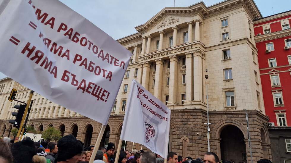 Синдикати от КНСБ и КТ „Подкрепа“ излизат на протест пред МС