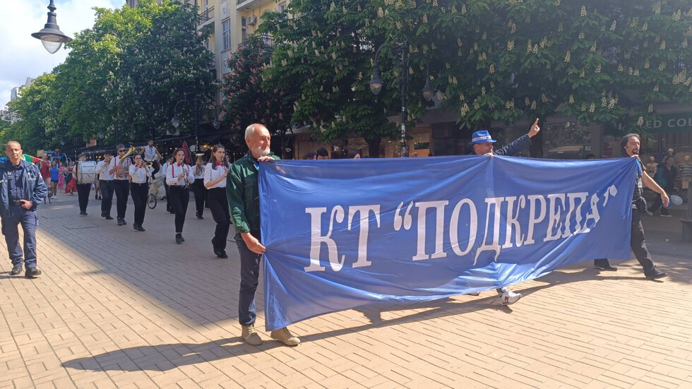 Шествие на КТ „Подкрепа”