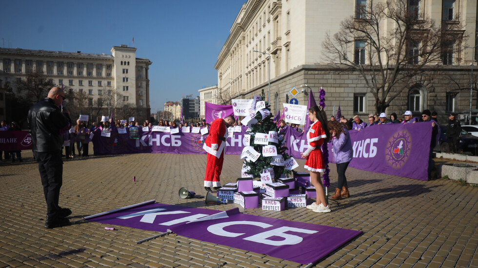 КНСБ на протест с искане за 62 млн. евро повече за недофинансирани институции