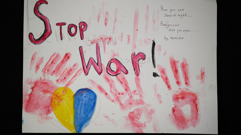 Четири години от началото на войната в Украйна