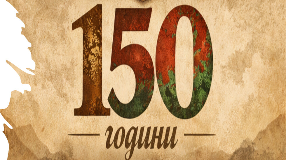 Лицата на Априлското въстание оживяват в изложба на млади учени от УниБИТ