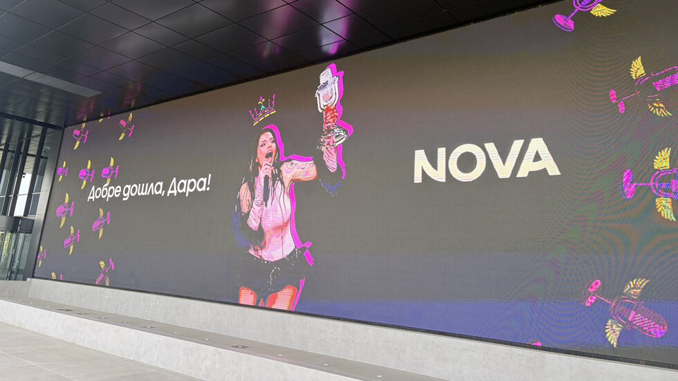 Добре дошла, DARA: NOVA с грандиозно посрещане на победителката от „Евровизия“