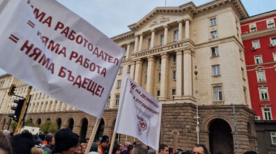 Синдикати от КНСБ и КТ „Подкрепа“ излизат на протест пред МС