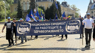 Синдикат „Защита” организира протест в София