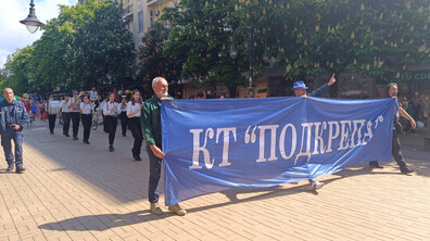Шествие на КТ „Подкрепа”
