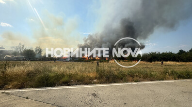 Голям пожар избухна в Благоевградско