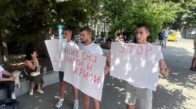 Протести след трагедията в "Слънчев бряг"