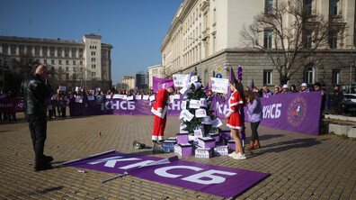 КНСБ на протест с искане за 62 млн. евро повече за недофинансирани институции