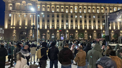 Протест срещу Бюджет 2026, демонстранти се събраха в Триъгълника на властта