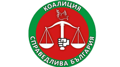 КП Коалиция Справедлива България
