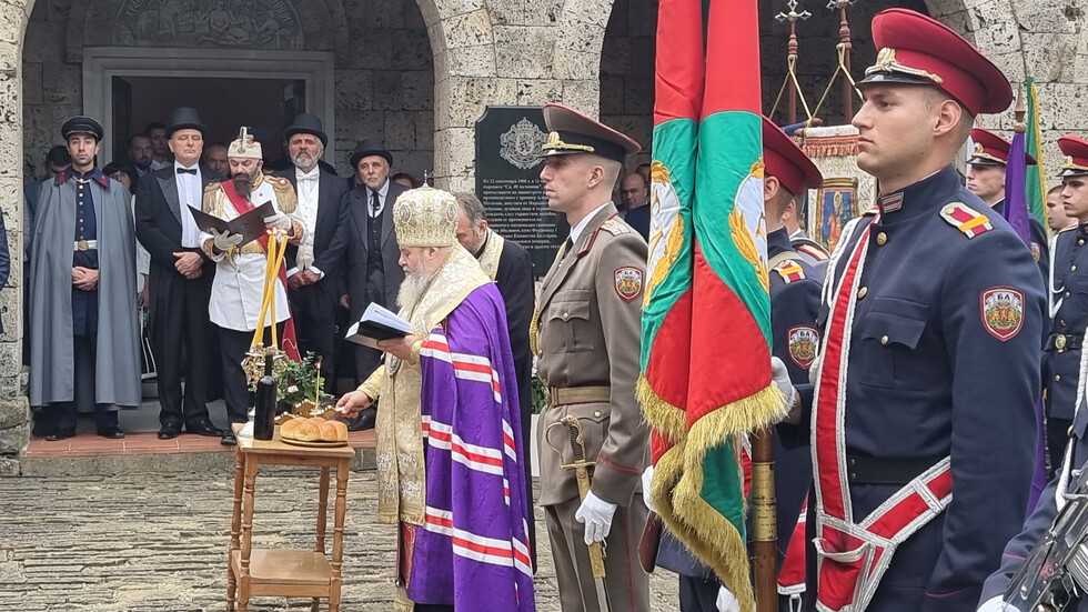 115 години от провъзгласяването на Независимостта на България