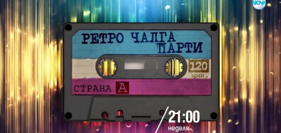 В "Забраненото шоу на Рачков" - сезон 2 на 21 ноември очаквайте