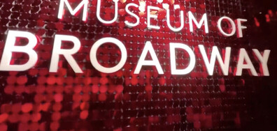 Музей на Бродуей и костенурка с размерите на автомобил