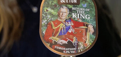 Пускат нова бира за коронацията нa Чарлз III