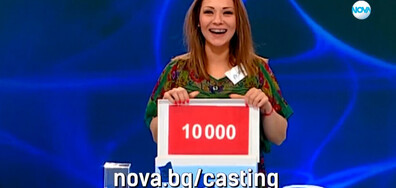 "Сделка или Не" се завръща в ефира на NOVA. Запиши се на кастинг!