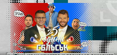 В "На фокус с Лора Крумова" на 2 ноември очаквайте