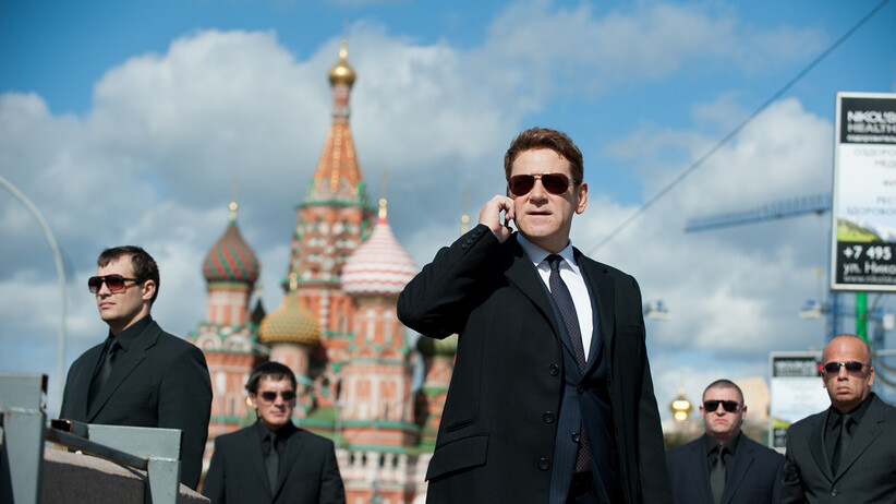 Джак Райън: Теория на хаоса