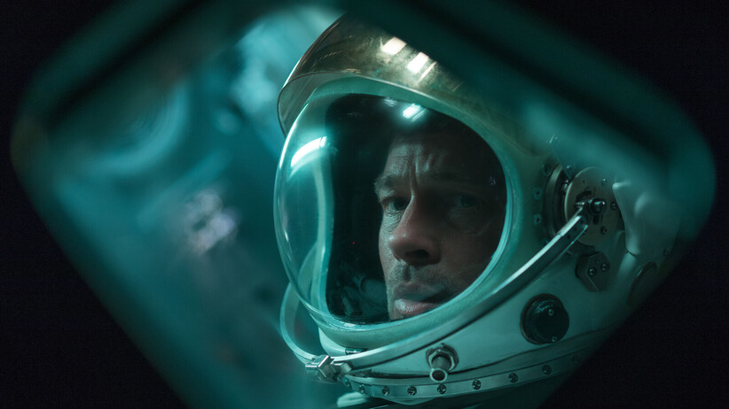 Към звездите